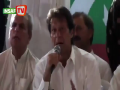 Imran Khan Issued 2000 Pages White Paper Over Polls Rigging in Press Conference