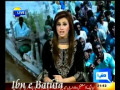 Pakistani Police Openly Taking Bribe