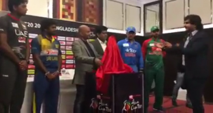 Exclusive Footage Of ICC T20 Asia Cup Trophy Revealing Ceremony 