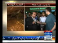 Special Program on Bhoja Air Crash