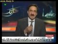 حلوہ کہانی