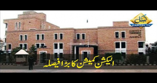 ECP To Post Candidates Papers Affidavits On Website