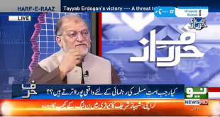 Imran Khan Will Win Again In KPK - Orya Maqbool Jan Tells The Reason