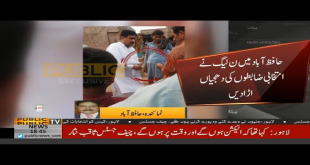 PML-N Starts Using Money To Gain Votes In Elections 2018