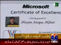 Brilliant Pakistani Youth - 998/1000 in Microsoft Professional Exam - Guinness World Record 
