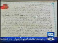 Little Mubeen's last letter to his parents before he commited suicide
