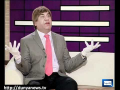 Pakistan-US Relations & Mr. Michael