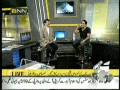 bnn news Mirza iqbal Baig and shoaib akhtar