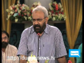 DEEWAN-E-SIYASAT