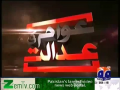 Veena Malik Exclusive Interview in Awaam Ki Adalat Part 2
