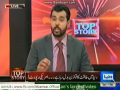 Pakistan Will be Super Power