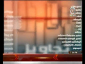Election Ki Awaz - 4th April 2013 