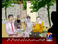 Aik Din Geo Ke Saath - 5th April 2013