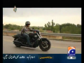 Chal Parha - 5th April 2013