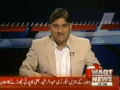 Apna Apna Gareban - 6th April 2013