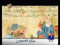Chal Parha - 6th April 2013
