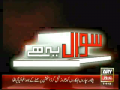 Sawal Yeh Hai - 7th April 2013
