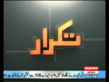 Takraar - 12th April 2013