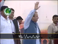 Bas Shair - PML(N) Election 2013 New Song 