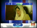 Vision Pakistan - 14th April 2013