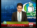 Vote Dalo Badlo Pakistan - 21st April 2013