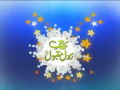 Hum Mustafai Hain - Farhan Qadri Naat