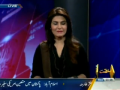 Capital Election Cell -1st May 2013