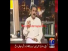 Aftab Iqbal prediction about Imran Khan Incident