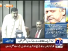 Sheikh Rasheed Ahmed AML Speech in National Assembly